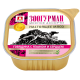 Влажный корм для собак Мясное ассорти «Зоогурман - Настоящее мясо», Говядина с языком и сердцем, 300г